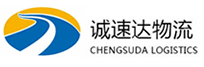 杭州到广汉市物流公司